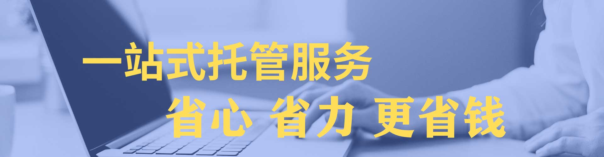 太平百度代理开户