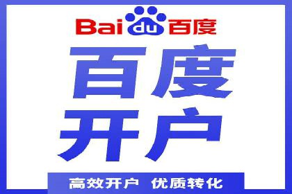 百度推广优化实战案例，助企业提升竞争力