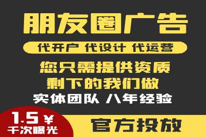 SEM百度竞价实战案例：如何提高广告质量度