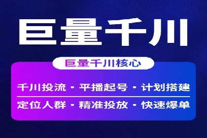 搜索开户返点在行业中的应用案例